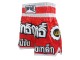 Lumpinee Girls Red Muay Thai Shorts with tassles : LUM-016-W